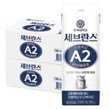 세브란스에이투 전용목장 단백우유, 180ml, 48개