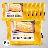 곰곰 데일리 체다치즈 슬라이스
