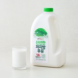 곰곰 신선한 저지방우유, 2.3L, 1개