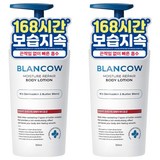 블랑카우 보습지속 모이스처 리페어 바디로션, 500ml, 2개
