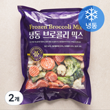 [로켓프레시] 브로컬리 믹스 (냉동), 1kg, 2개