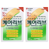일동제약 케어리브 밴드, 50개입, 2개