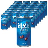 레쓰비 마일드 커피, 175ml, 150개