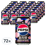 펩시 제로슈거 피치향, 355ml, 72개