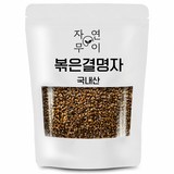 자연무이 깨끗하게 볶은 결명자
