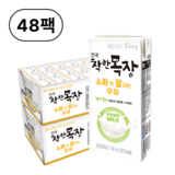 건국우유 건국 착한목장소화가잘되는멸균우유 24입, 190ml, 48개