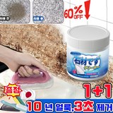 대리석 얼룩제거제 스테인리스 연마제 제거제 타일 찌든 때 강력제거 싱크대 상판 얼룩제거 대리석 광택제 다목적 세정제 씽크대상판크리너, 2개