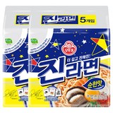 오뚜기 진라면 순한맛, 10개