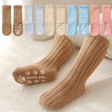 유아용 3~5세 두툼한 미끄럼방지 양말 5켤레