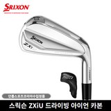 던롭코리아 정품 스릭슨 ZXIU 드라이빙 아이언 카본 유틸리티 VENTUS ZXi 샤프트 2025년, 벤투스 Z, i 7 R, 3번, iU, 1개