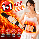 원스토리 자가발열 허리 보호대 보온 복대, 블랙, L, 1세트