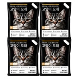MEOW캣리터 고양이모래 먼지없는 천연 소디움 벤토나이트모래, 무향, 10kg, 4개