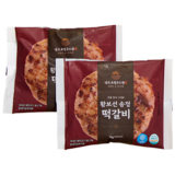 [황보선] 광주 송정 수제떡갈비 맛집 80g