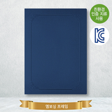 카드랜드 오플 종이 상장케이스 / 끼움형 / 엠보싱, 진곤, 100매