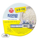 오뚜기 작은밥, 130g, 15개