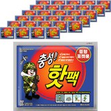 충성 포켓용 핫팩 중형, 100g, 50개