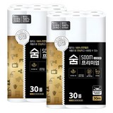 숨 프리미엄 블랙 3겹 30m x 2팩, 30개입, 2개