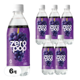 잇더핏 제로팝 포도맛 애사비소다 제로 탄산음료, 500ml, 6개