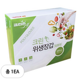 크린손 크린 위생장갑 알뜰형