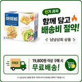 해태제과 아이비 크래커, 309g, 1개