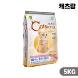 캐츠랑 전연령 리브레 고양이 사료
