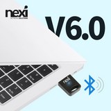 넥시 블루투스 V6.0 EDR 동글 NX1581