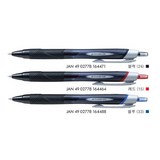 제트스트림 볼펜 SXN-150 0.7mm