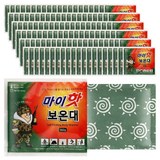 다봉산업 마이핫 대형 보온대