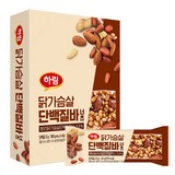 하림 닭가슴살 너츠 단백질바, 46g, 8개