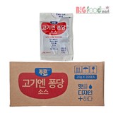 푸른식품 고기앤퐁당 소스, 20g, 200개