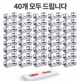 생활페이지 케이블 전선정리 투명 S클립 고정형, 라지, 40개