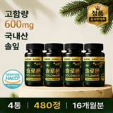 Dr. NUGA 국산 솔잎 추출물 솔로몬 정, 120회분, 4세트