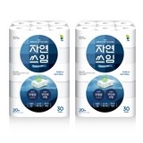 자연쓰임 블루 무형광 화장지 3겹, 30롤, 2개