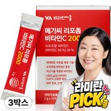 비타민마을 메가씨 리포좀 비타민C 2000 30p, 60g, 3개
