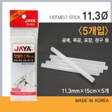 삼양라면 5개입