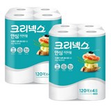 크리넥스 안심 키친타올, 120매