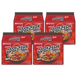 삼양라면 매운맛, 120g, 20개