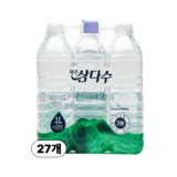 제주삼다수 무라벨