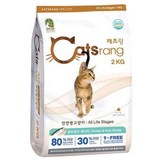캐츠랑 전연령 고양이 비타플러스 건식사료