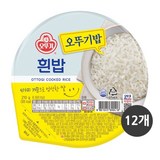 오뚜기 흰밥