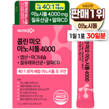 뉴트리킷 콜린 이노시톨 4000 활성형 엽산 미오 40:1 고함량 배합 D-카이로 이노시톨 포 우먼 ( 다낭성 난소 증후군 임신 준비 여성 케어 ), 153g, 1개