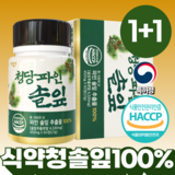 자연온정 청당 파인 솔잎 추출물 국산 100%, 60정