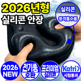 필모어 5세대 프리미엄 자전거 안장 쿠션 커버 5cm, FREE-블랙, 1개