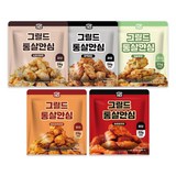 뺀닭 고단백 그릴드 통살안심 5종 혼합 세트, 100g, 10개