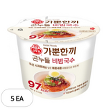 가뿐한끼 곤누들 비빔국수