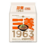 삼양 1963 라면