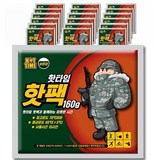 핫타임 핫팩 핫 보온대, 160g, 20개