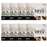 The좋은 일회용 위생 비닐장갑 알뜰형, 8개, 500개입