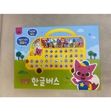 핑크퐁 한글버스