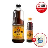 샘표 양조간장501 1.7L+500mL+사은품 증정, 2.2L, 1세트